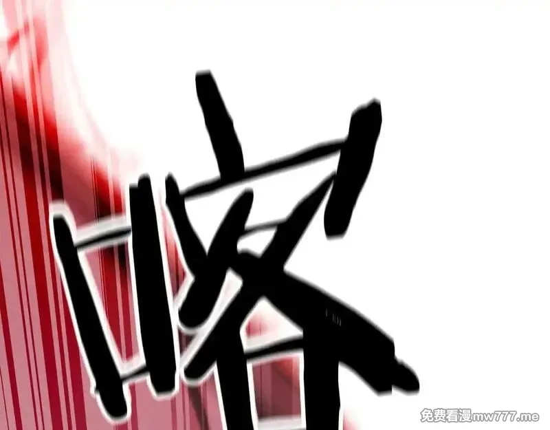 死灵法师：重生的我全技能精通,第57话 厌恶的“自我”,第132张