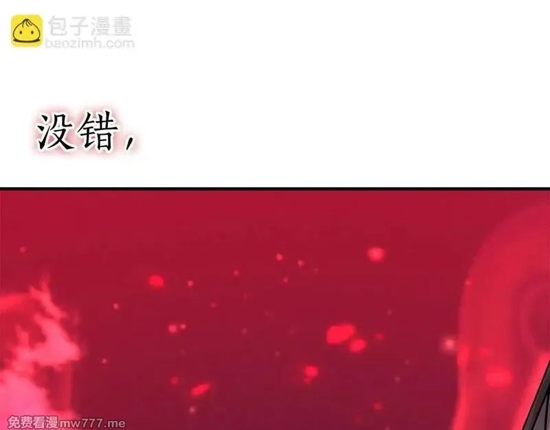 死灵法师：重生的我全技能精通,第57话 厌恶的“自我”,第144张