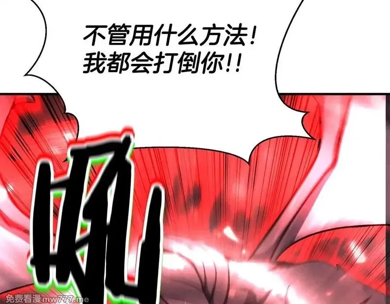 死灵法师：重生的我全技能精通,第57话 厌恶的“自我”,第155张