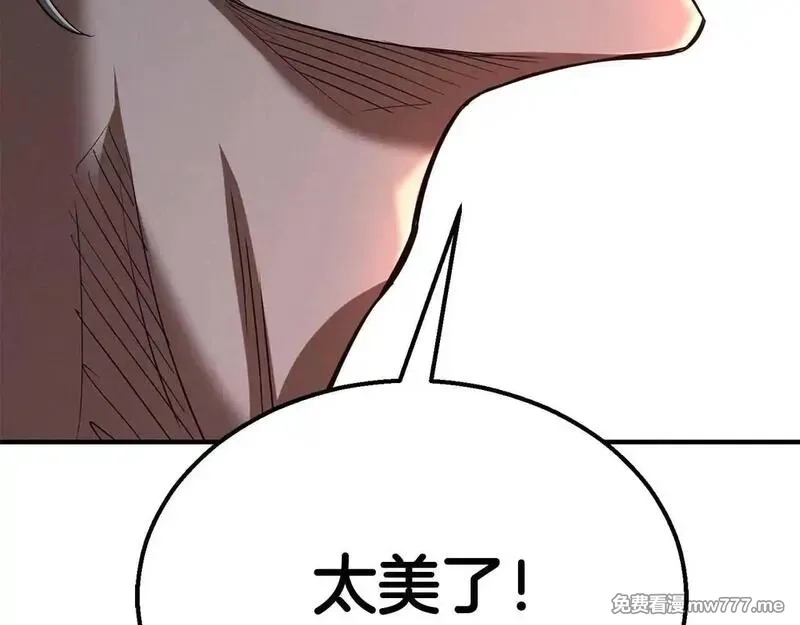 死灵法师：重生的我全技能精通,第57话 厌恶的“自我”,第161张