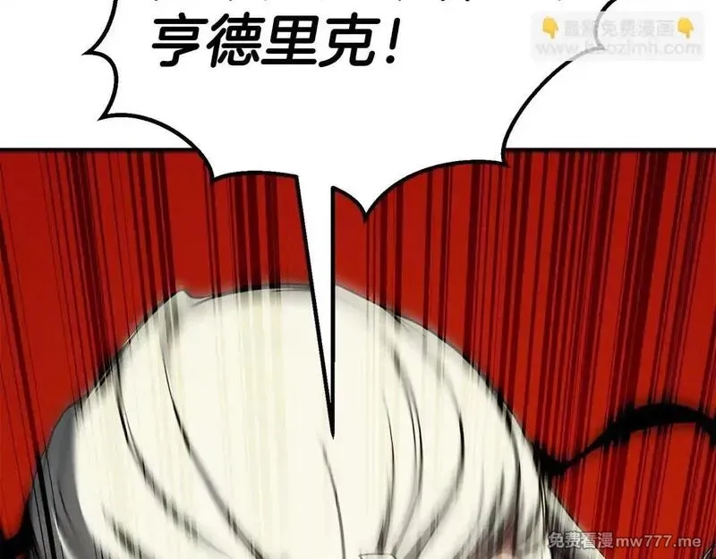 死灵法师：重生的我全技能精通,第57话 厌恶的“自我”,第165张