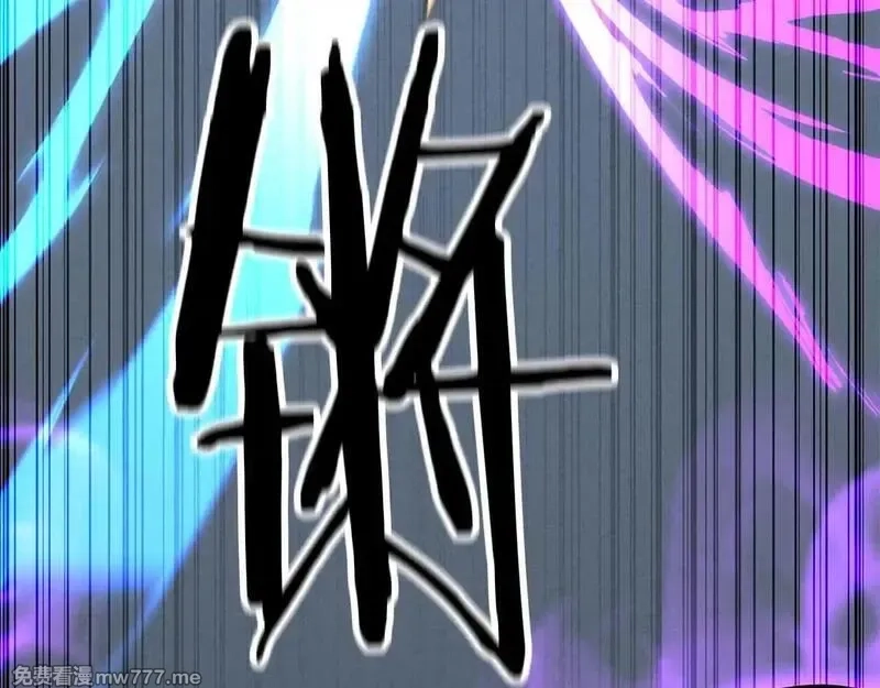 死灵法师：重生的我全技能精通,第57话 厌恶的“自我”,第181张