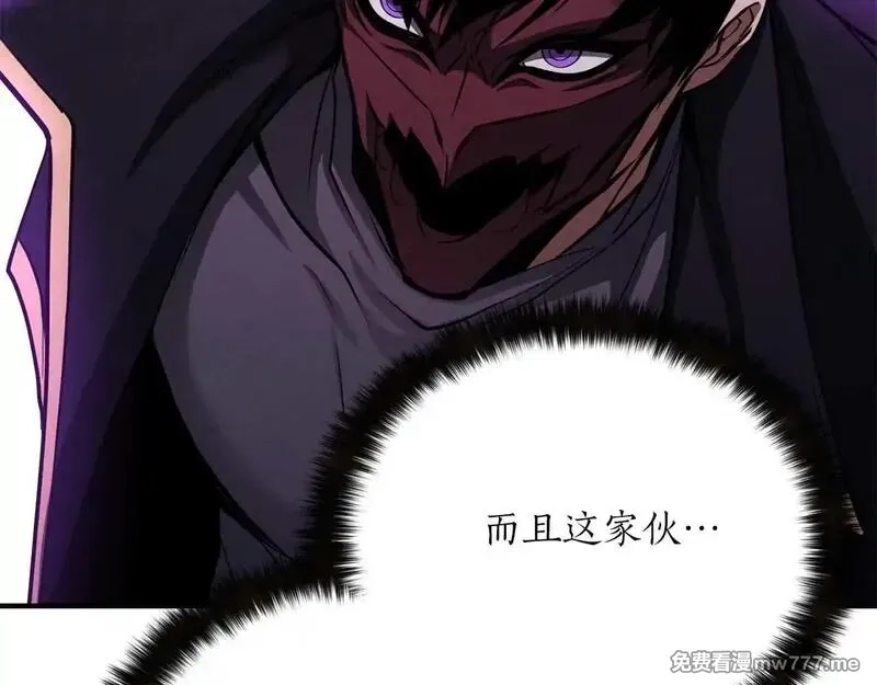 死灵法师：重生的我全技能精通,第57话 厌恶的“自我”,第194张