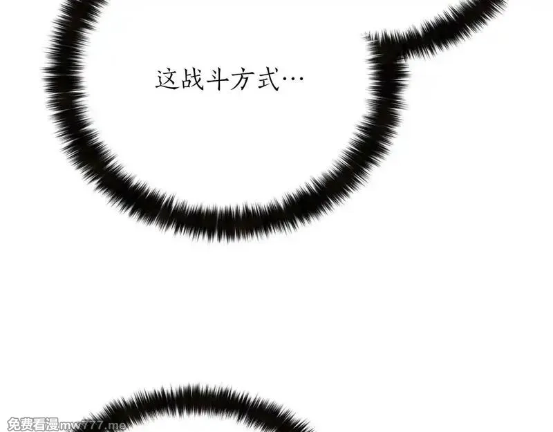 死灵法师：重生的我全技能精通,第57话 厌恶的“自我”,第195张