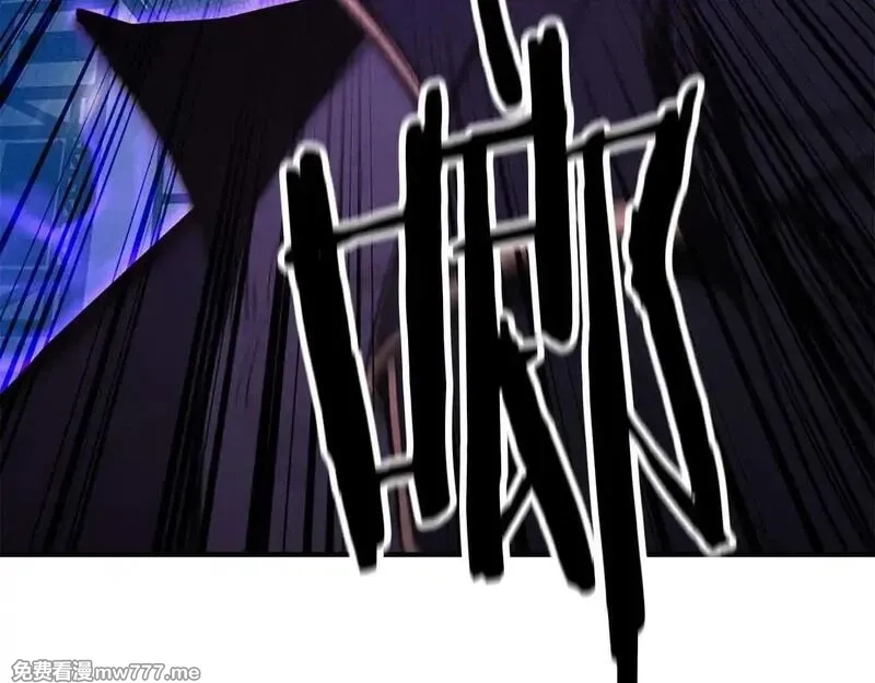 死灵法师：重生的我全技能精通,第57话 厌恶的“自我”,第212张