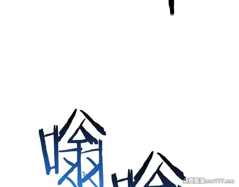 死灵法师：重生的我全技能精通,第57话 厌恶的“自我”,第213张