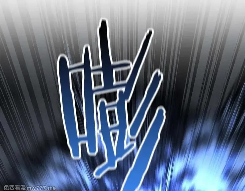 死灵法师：重生的我全技能精通,第57话 厌恶的“自我”,第216张