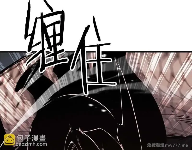 死灵法师：重生的我全技能精通,第57话 厌恶的“自我”,第35张
