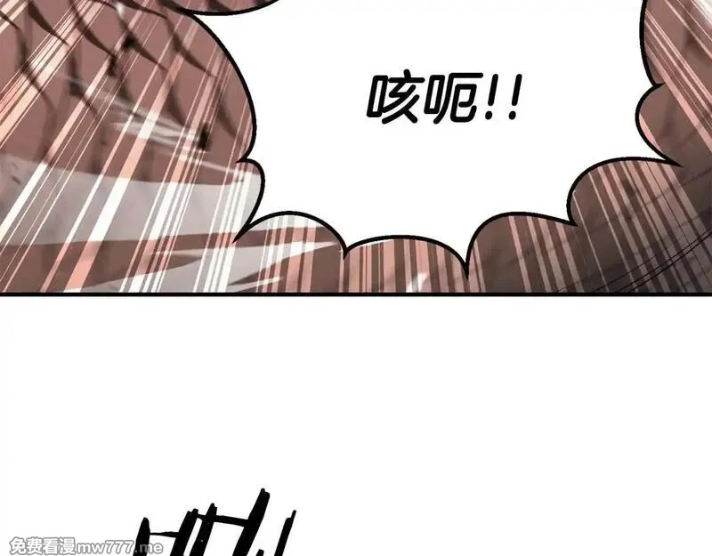 死灵法师：重生的我全技能精通,第57话 厌恶的“自我”,第37张