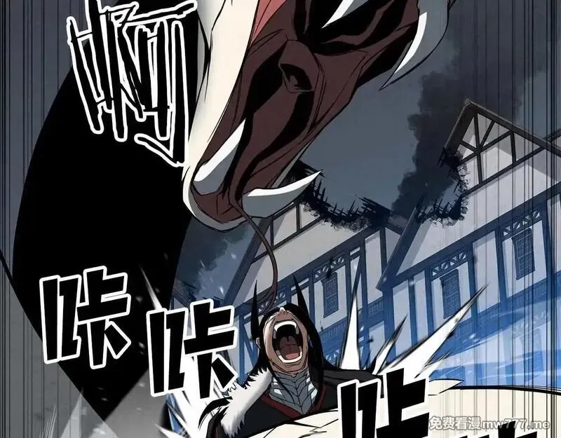 死灵法师：重生的我全技能精通,第57话 厌恶的“自我”,第39张