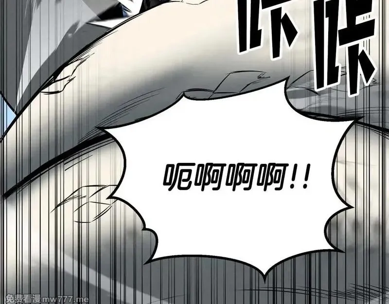 死灵法师：重生的我全技能精通,第57话 厌恶的“自我”,第40张