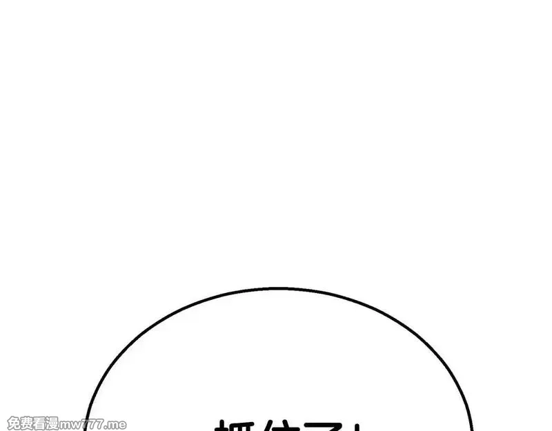 死灵法师：重生的我全技能精通,第57话 厌恶的“自我”,第48张