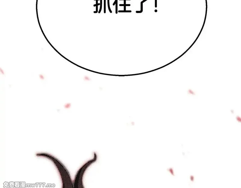 死灵法师：重生的我全技能精通,第57话 厌恶的“自我”,第49张