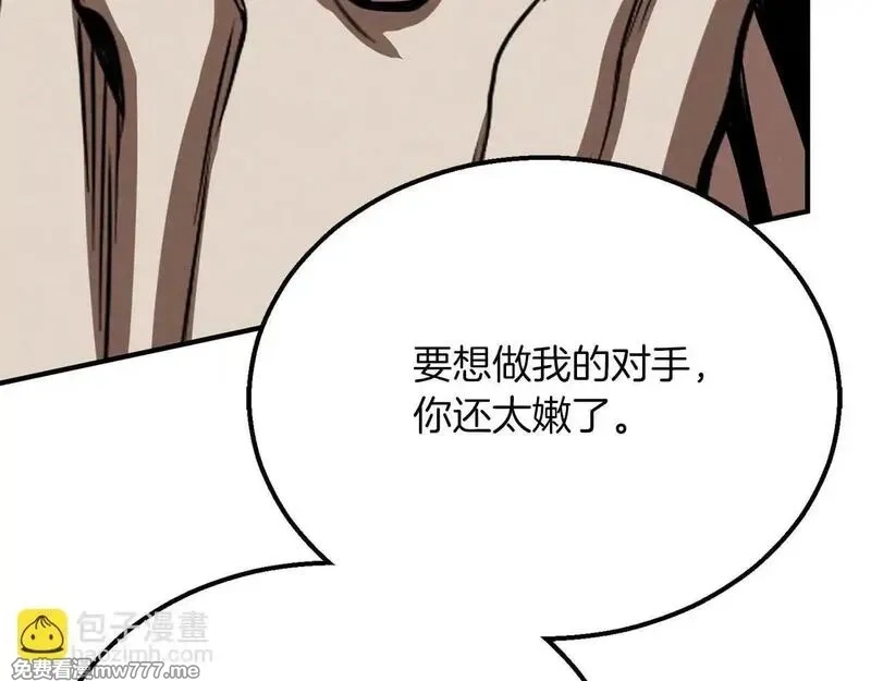 死灵法师：重生的我全技能精通,第57话 厌恶的“自我”,第55张