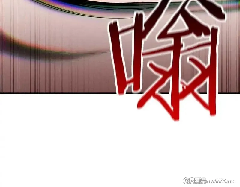 死灵法师：重生的我全技能精通,第57话 厌恶的“自我”,第66张