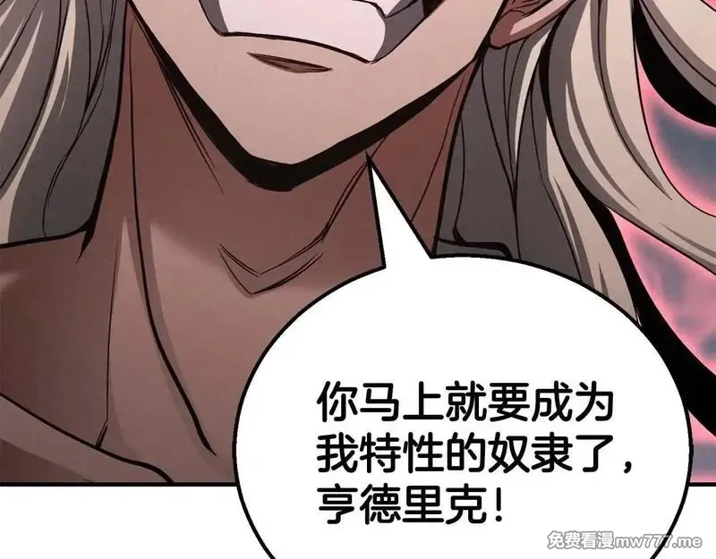 死灵法师：重生的我全技能精通,第57话 厌恶的“自我”,第69张