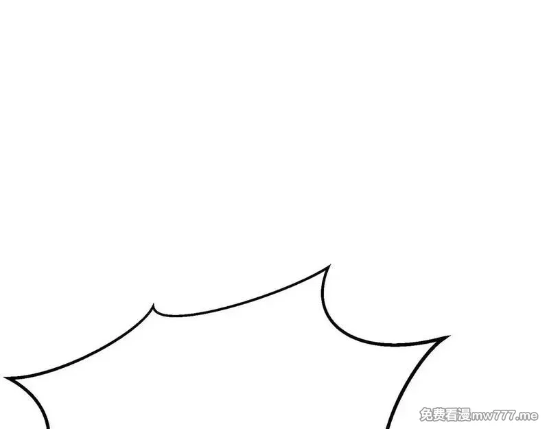 死灵法师：重生的我全技能精通,第57话 厌恶的“自我”,第92张