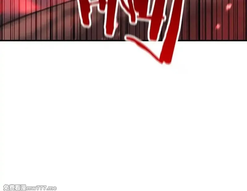 死灵法师：重生的我全技能精通,第57话 厌恶的“自我”,第98张