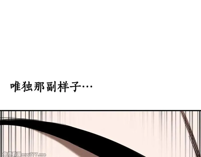 死灵法师：重生的我全技能精通,第57话 厌恶的“自我”,第99张