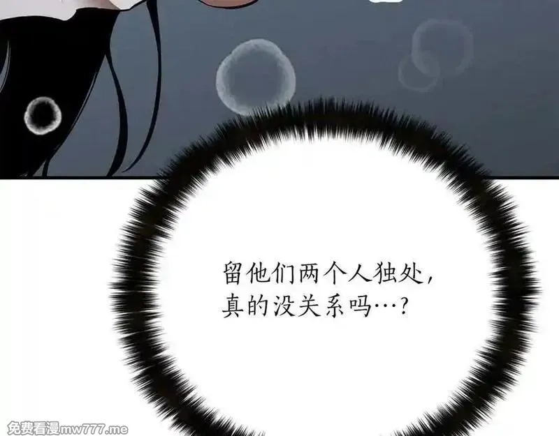 死灵法师：重生的我全技能精通,第53话 被亲情背叛的精灵,第104张