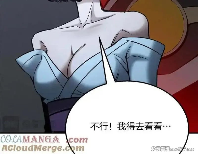 死灵法师：重生的我全技能精通,第53话 被亲情背叛的精灵,第113张