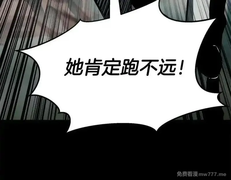 死灵法师：重生的我全技能精通,第53话 被亲情背叛的精灵,第12张