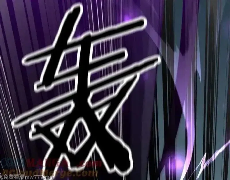 死灵法师：重生的我全技能精通,第53话 被亲情背叛的精灵,第125张