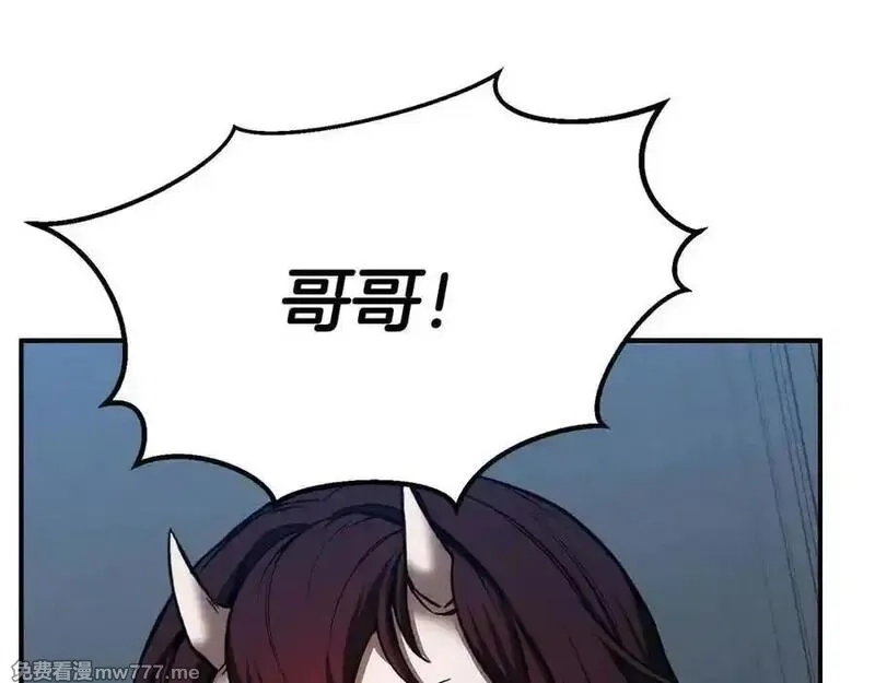 死灵法师：重生的我全技能精通,第53话 被亲情背叛的精灵,第130张
