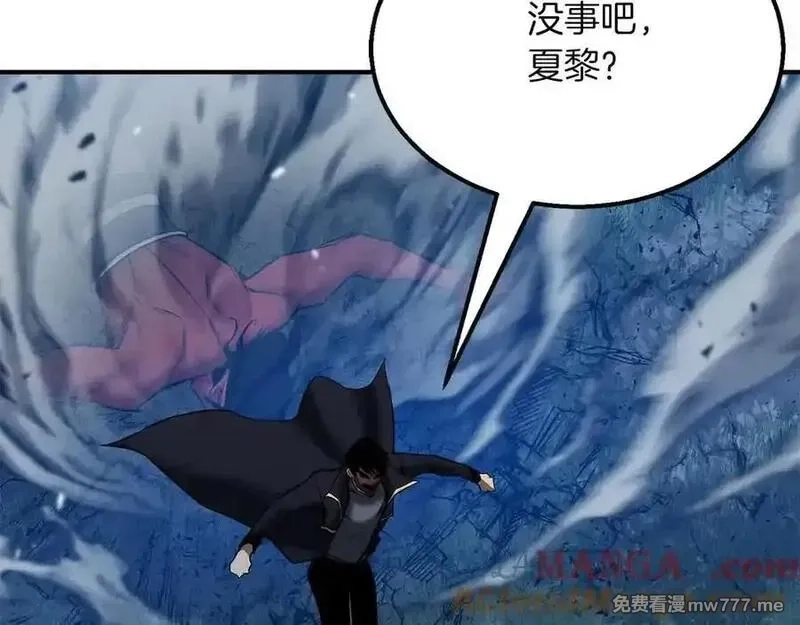 死灵法师：重生的我全技能精通,第53话 被亲情背叛的精灵,第133张