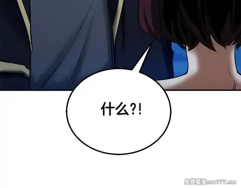 死灵法师：重生的我全技能精通,第53话 被亲情背叛的精灵,第138张