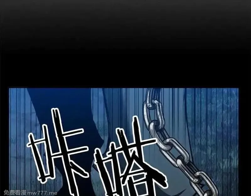 死灵法师：重生的我全技能精通,第53话 被亲情背叛的精灵,第140张