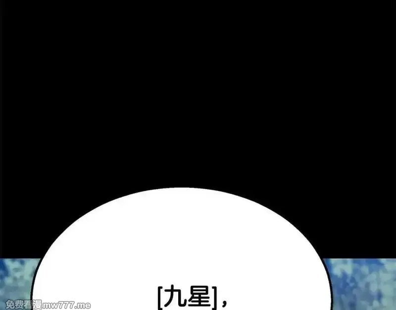 死灵法师：重生的我全技能精通,第53话 被亲情背叛的精灵,第164张
