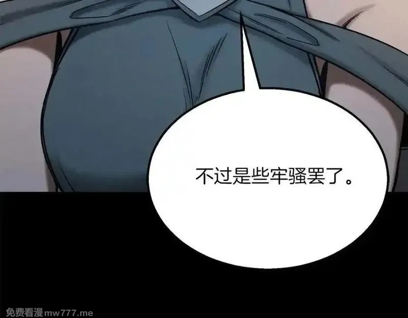 死灵法师：重生的我全技能精通,第53话 被亲情背叛的精灵,第172张