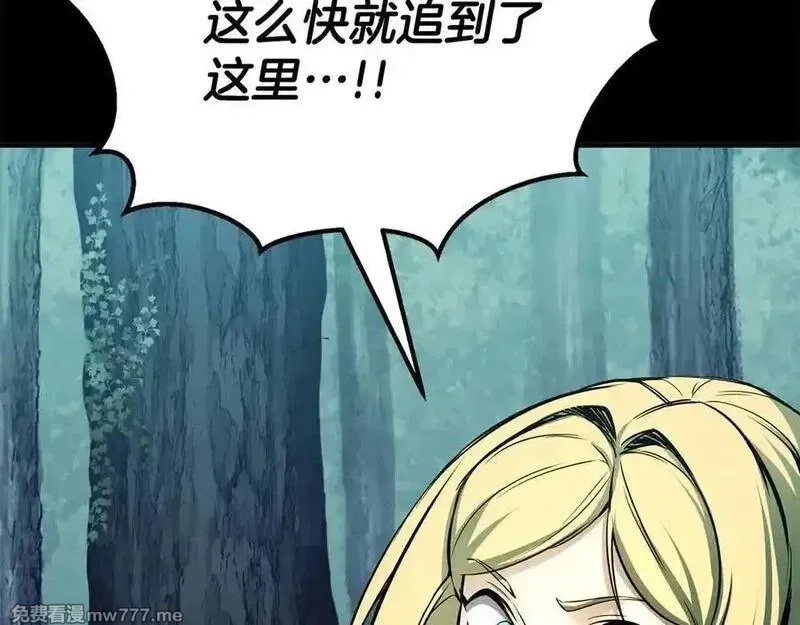 死灵法师：重生的我全技能精通,第53话 被亲情背叛的精灵,第18张
