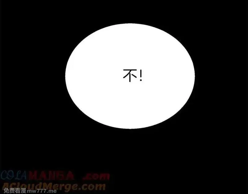 死灵法师：重生的我全技能精通,第53话 被亲情背叛的精灵,第181张