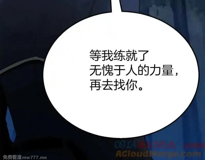 死灵法师：重生的我全技能精通,第53话 被亲情背叛的精灵,第185张