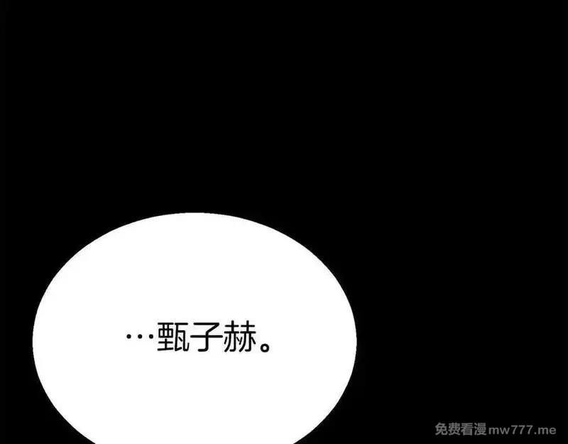 死灵法师：重生的我全技能精通,第53话 被亲情背叛的精灵,第194张