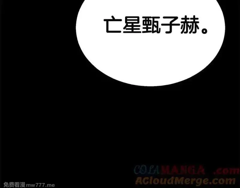 死灵法师：重生的我全技能精通,第53话 被亲情背叛的精灵,第197张