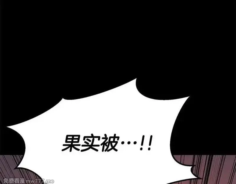 死灵法师：重生的我全技能精通,第53话 被亲情背叛的精灵,第27张