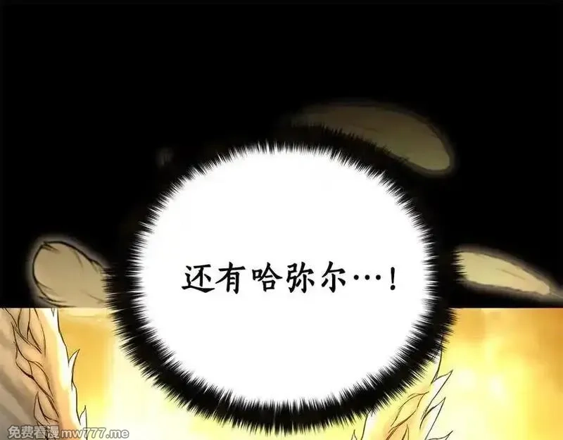 死灵法师：重生的我全技能精通,第53话 被亲情背叛的精灵,第31张