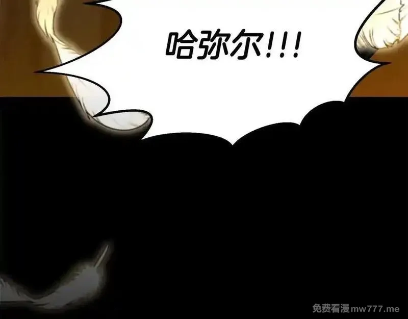 死灵法师：重生的我全技能精通,第53话 被亲情背叛的精灵,第35张