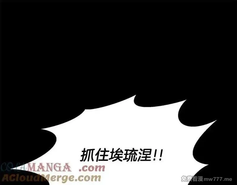 死灵法师：重生的我全技能精通,第53话 被亲情背叛的精灵,第5张