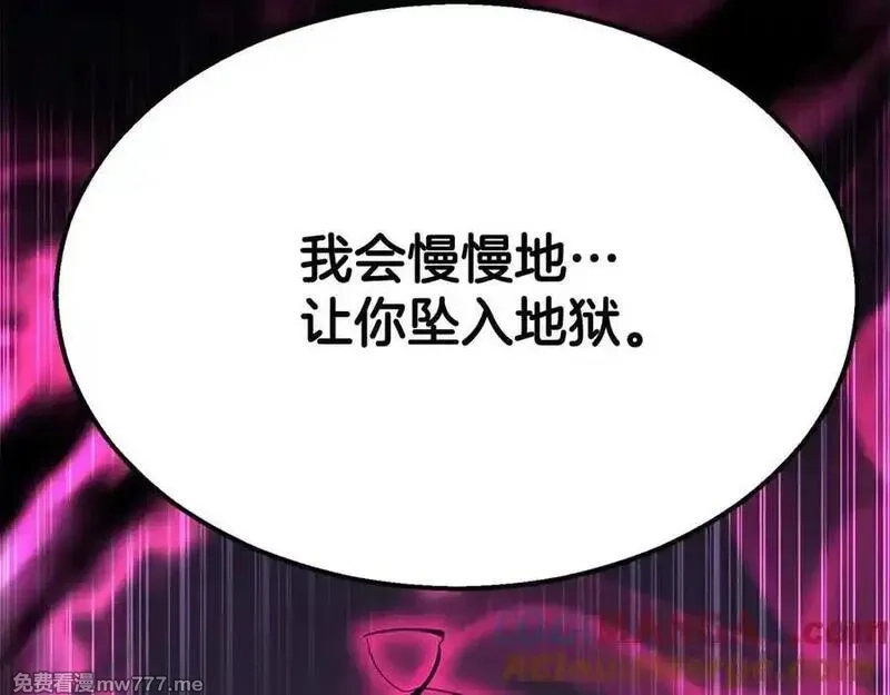 死灵法师：重生的我全技能精通,第53话 被亲情背叛的精灵,第53张