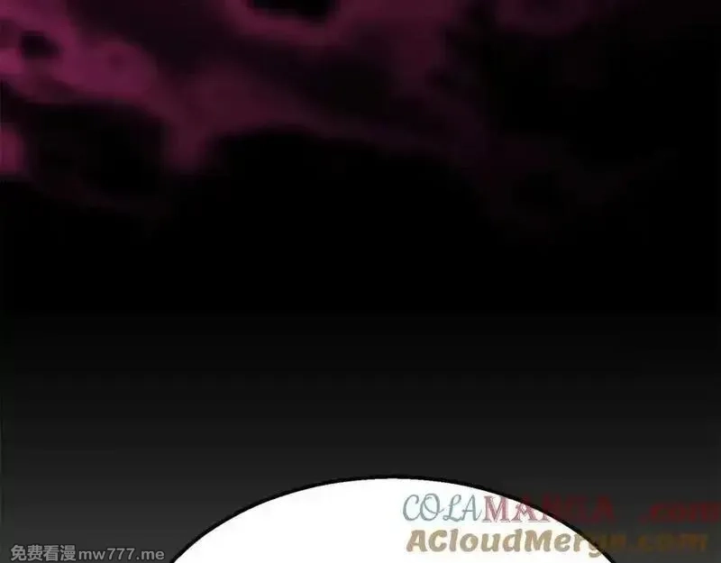 死灵法师：重生的我全技能精通,第53话 被亲情背叛的精灵,第61张