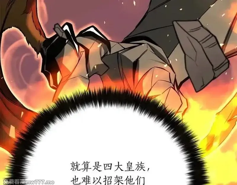 死灵法师：重生的我全技能精通,第53话 被亲情背叛的精灵,第71张