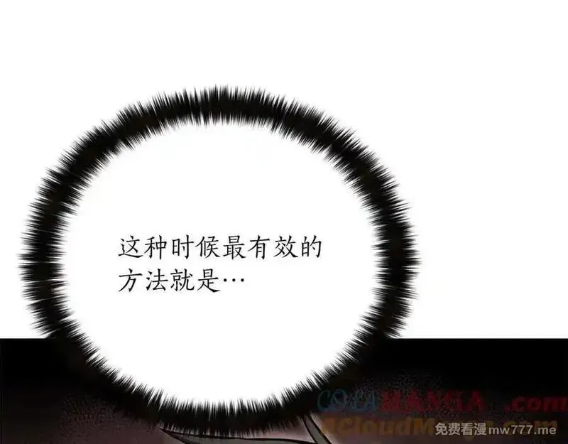 死灵法师：重生的我全技能精通,第53话 被亲情背叛的精灵,第73张