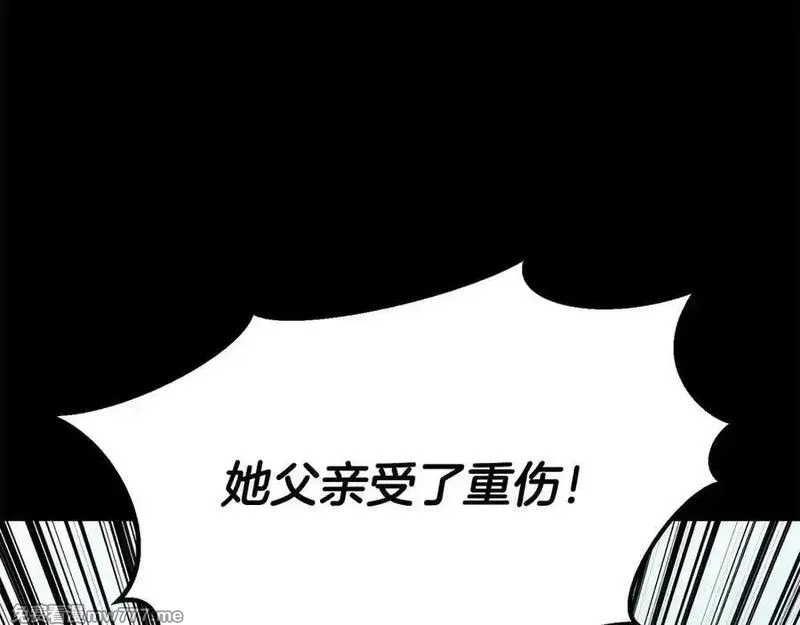 死灵法师：重生的我全技能精通,第53话 被亲情背叛的精灵,第8张