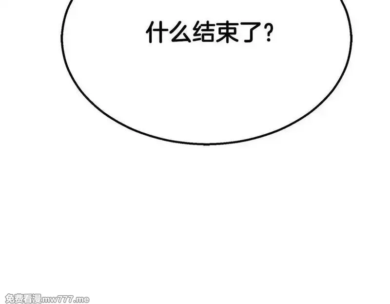死灵法师：重生的我全技能精通,第53话 被亲情背叛的精灵,第82张