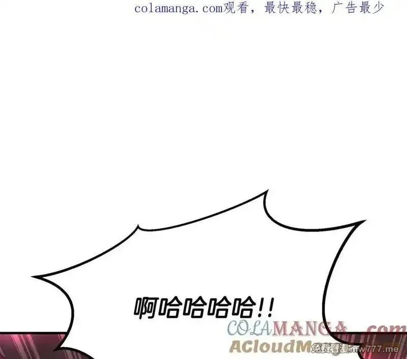 死灵法师：重生的我全技能精通,第二季完结篇 清算一切,第1张