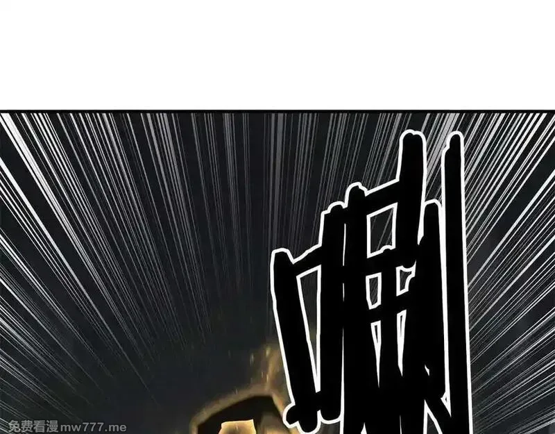 死灵法师：重生的我全技能精通,第二季完结篇 清算一切,第114张